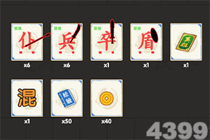 深圳市泓荣盛电子科技｜电池防爆...
